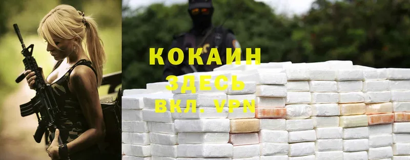 МЕГА зеркало  Емва  Cocaine Боливия 