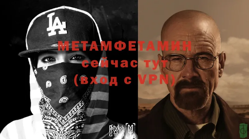 Метамфетамин Декстрометамфетамин 99.9%  Емва 